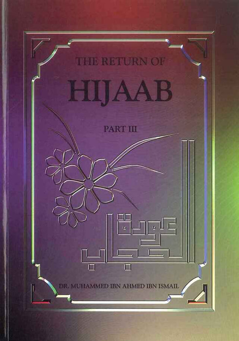 The Return of Hijaab (Part 3)