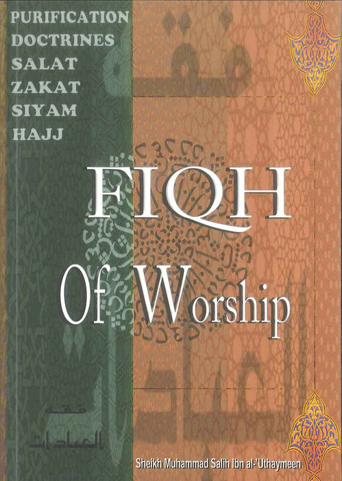 FIQH Of Worship (Al- Firdous) (SoftCover)