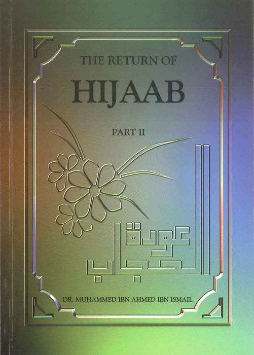 Dr Mahammed Ibn Ahmed Ibn Ismail
