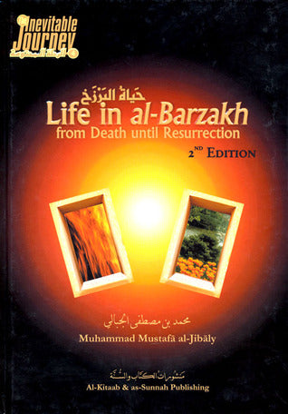 Life in al-Barzakh (H/C)