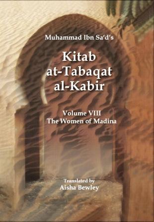 The Women of Madina : Kitab At - Tabaqat Al - Kabir (Volume 8) PB
