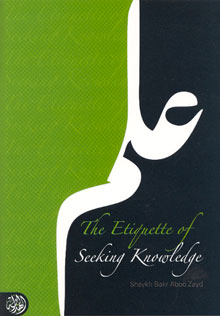 The Etiquette of Seeking Knowledge