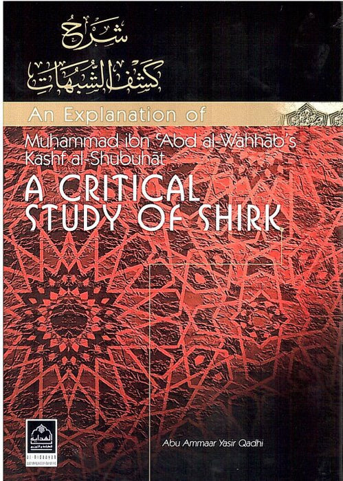 A Critical Study of Shirk (HID)