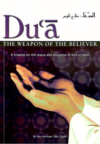 HID- Dua : The Weapon of the Believer
