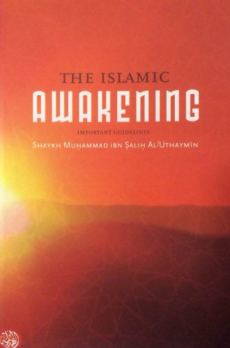 The Islamic Awakening (HID)