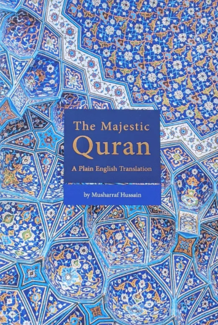 Majestic Quran: Plain English Translation & Large Arabic Text (IndoPak Script)