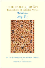The Holy Qur&amp;#039;an: Translations of Selected Verses