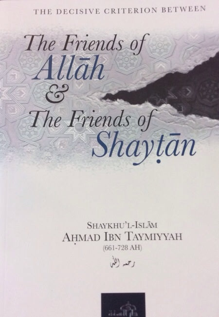 Friends of Allah & the Friends of Shaytan (PB)