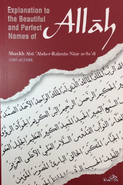 Explanation to the Beautiful and Perfect Names of Allah