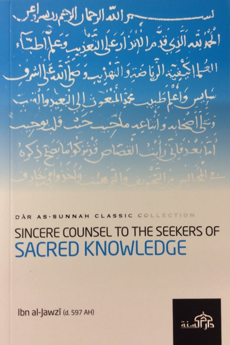 Sincere Counsel to the Seekers of Sacred Knowledge