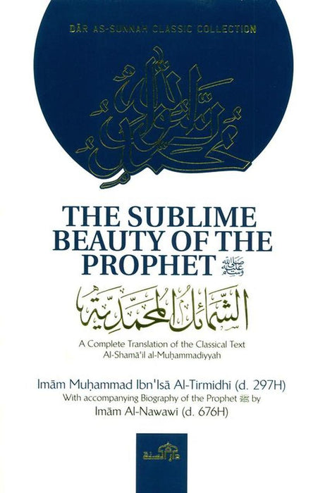 The Sublime Beauty of The Prophet (saw)