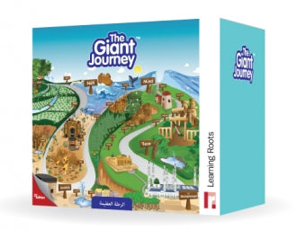 The Giant Journey - (Floor Puzzle)