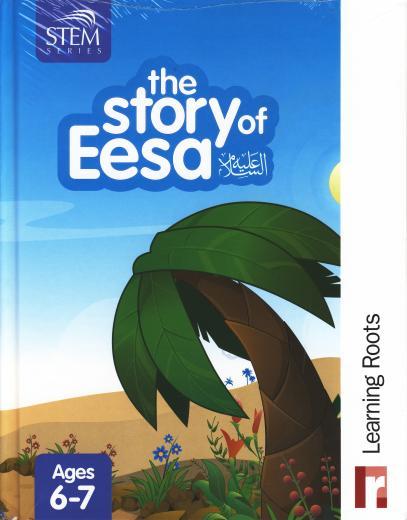 The Story of Eesa (Alayhissalaam)