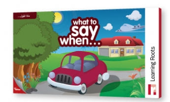What to Say - Learning Roots - Cards