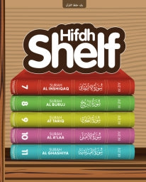 Hifdh Shelf