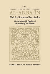 Al-Arba'in 5: Abd Ar-Rahman Ibn Asakir