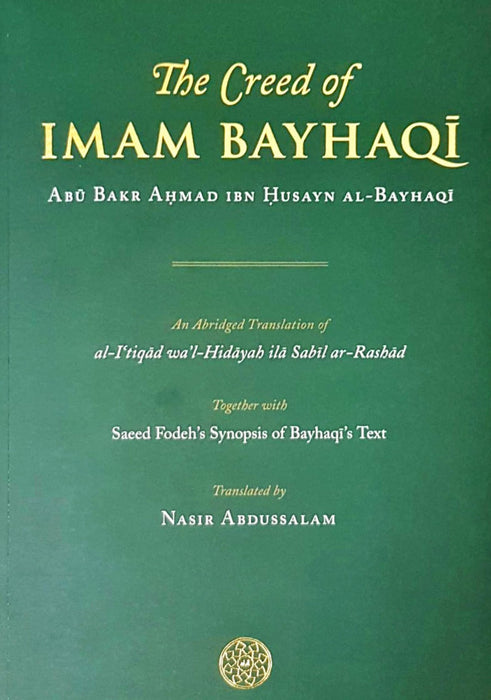 The Creed of Imam Bayhaqi