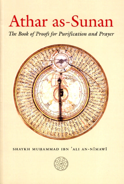 Athar as - Sunan