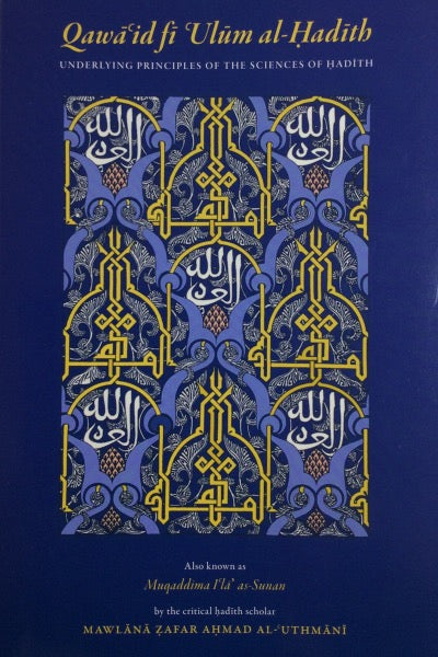 Muqaddima