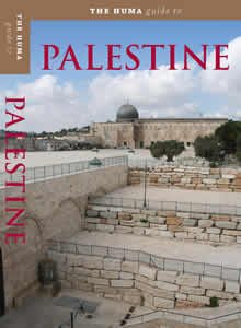 Huma&amp;#039;s Travel Guide To Palestine