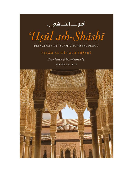 Usul Ash - Shashi