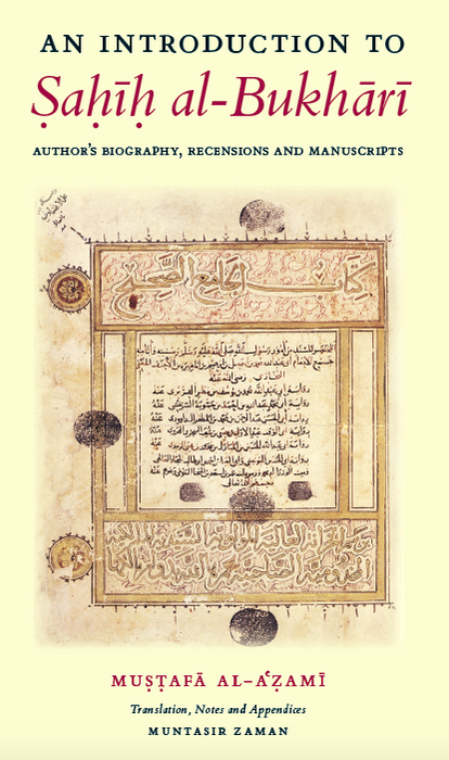 An Introduction to Sahih al-Bukhari