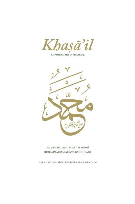 Khasail - Commentary