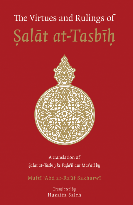 The Virtues and Rulings of Salat at-Tasbih