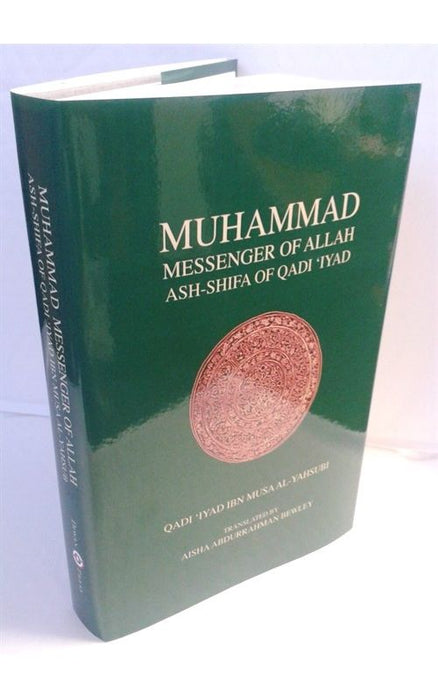 Muhammad Messenger of Allah : Ash-Shifa of Qadi Iyad (HB)