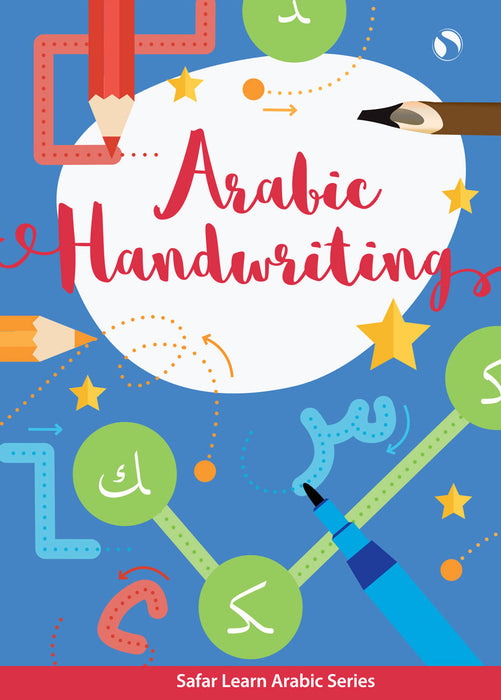 Safar - Arabic Handwriting (Learn Arabic Series)