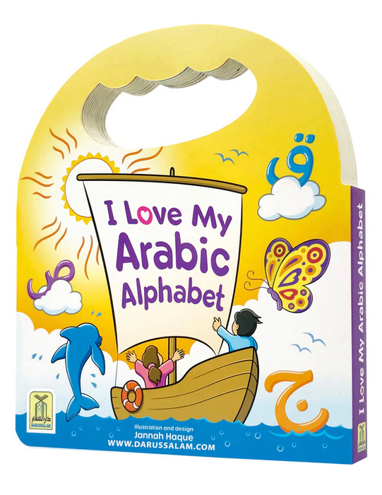 I Love My Arabic Alphabet Without Face & Eyes