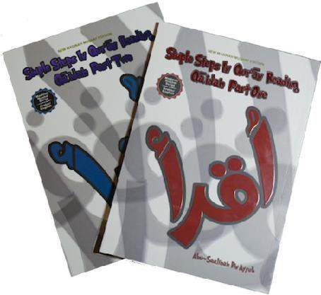 Simple Steps In Quran Reading Qaidah Prt 1&2 (PB) - Ajmi Mushaf