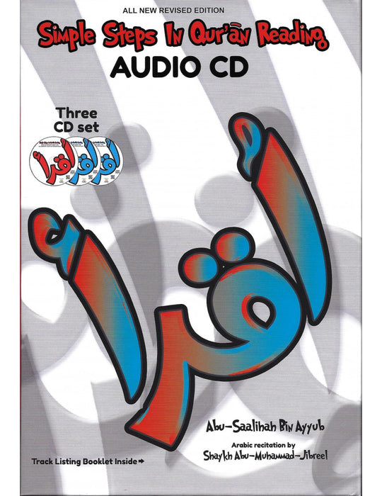 Simple Steps in Qur'aan Reading CDs 3