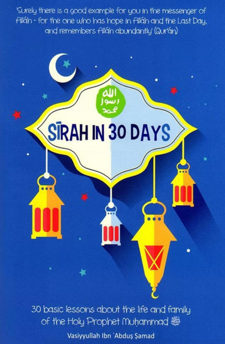Sirah in 30 Days for Memorisation