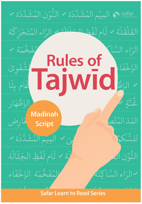 Safar - Rules of Tajwid (Madinah Script)
