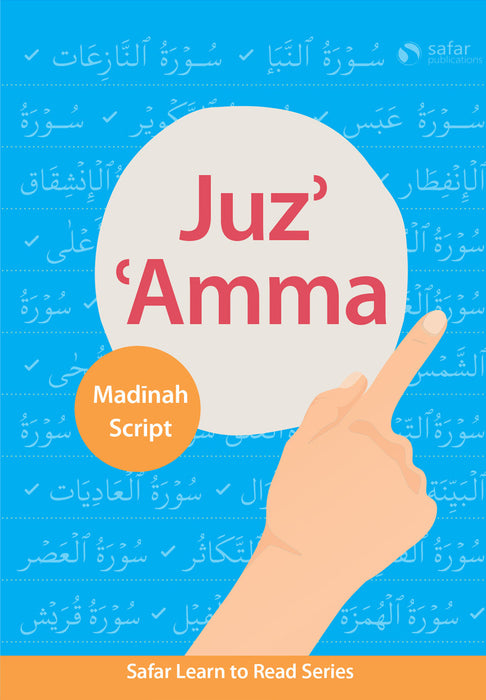 Safar - Juz Amma (Madinah Script)