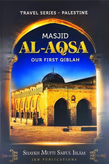 Masjid Al-Aqsa - Our First Qiblah