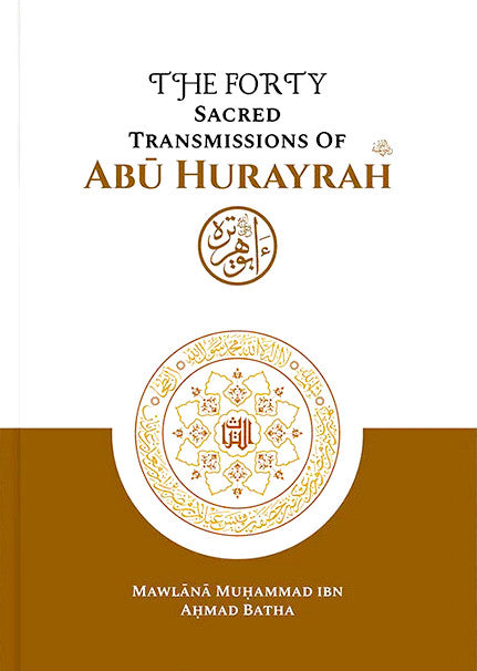 The Forty Sacred Transmissions of Abu Hurayrah (RA)