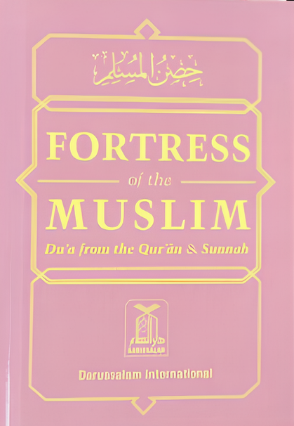 Fortress of the Muslim (Pink)