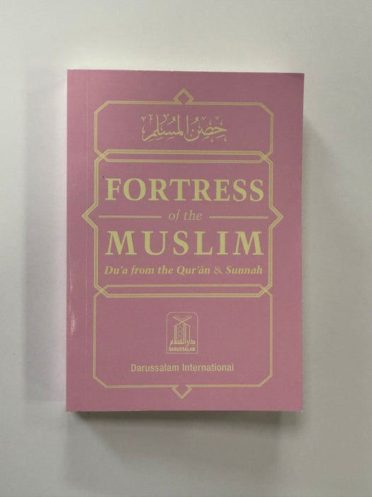 Fortress of the Muslim - Large Pink (14x21)