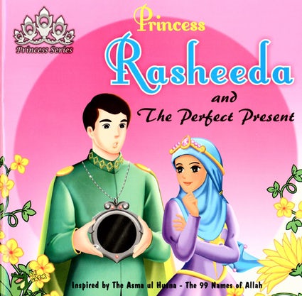 PRINCESS Rasheeda and the Perfect Present