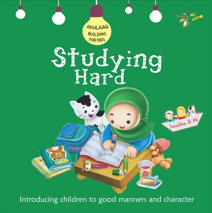 Studying Hard (Akhlaaq Building for Kids Series)