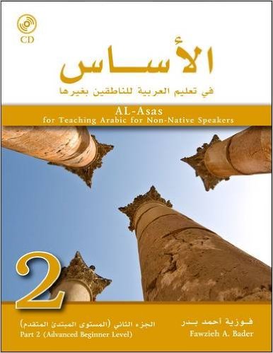 Al-Asas - Arabic Language Book 2