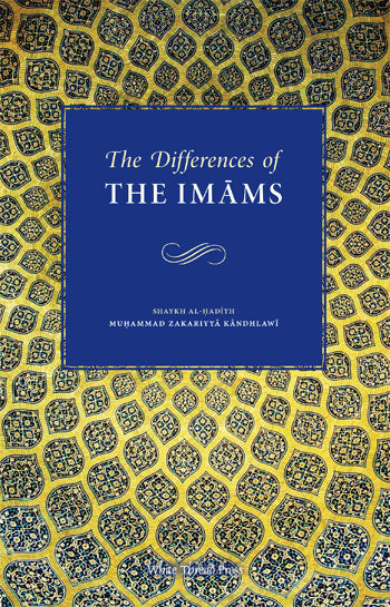 The Differences of the Imams