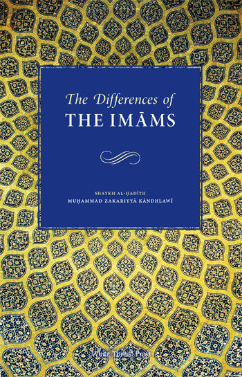 The Differences of the Imams