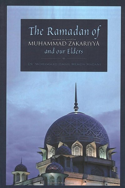 The Ramadan of Muhammad Zakariyya and our Elders