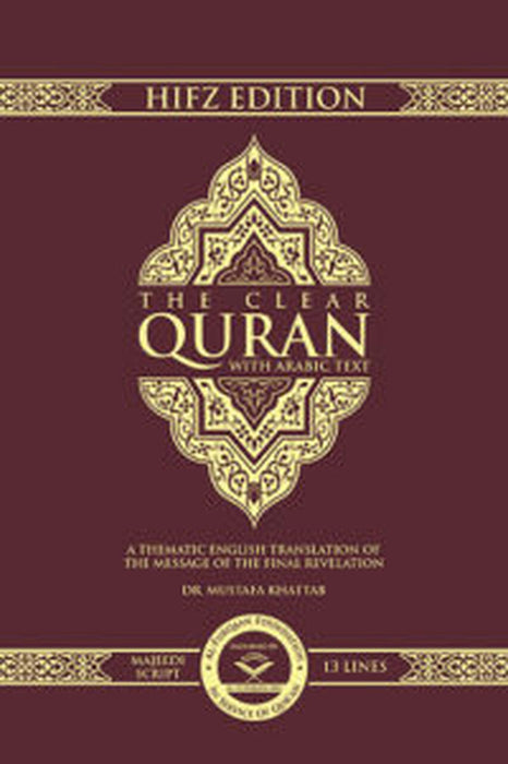 The Clear Quran (Indo-Pak Script) 13 Lines Hardcover