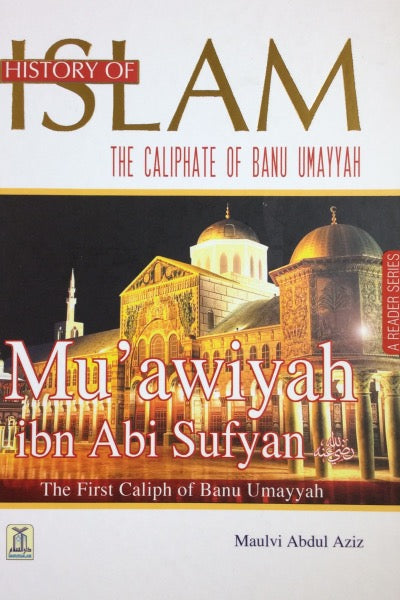 History of Islam: Muawiyah ibn Abi Sufyan