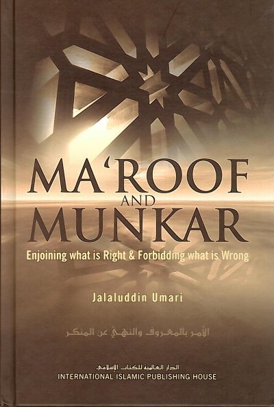 Ma'roof and Munkar: Enjoining what is Right & Forbidding what is Wrong