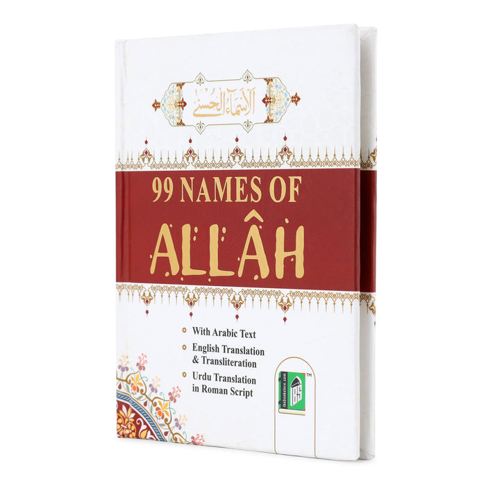 99 Names Of Allah (Arabic-English &amp; Roman Urdu) HC